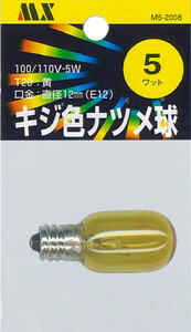 マクサー カラーナツメ球 1CT（1P） 5W 黄 M5-2008