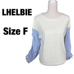 LHELBIE レルビエ Tシャツ フリーサイズ 白 水色 長袖 レーヨン