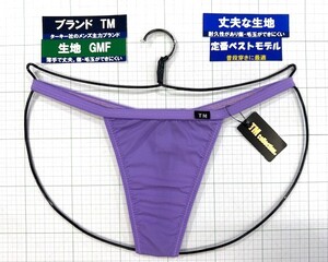 ターキー　TM　GMF　ウエストすっきりバインダー　TB　Mサイズ　パープル