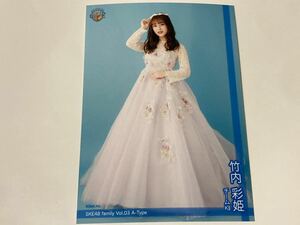 竹内彩姫 SKE48 Family Vol.03 A-Type 会員限定 生写真 1枚 ドレスa