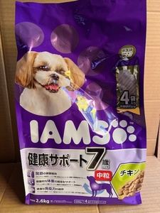 ●2.3kg×4袋セット♪ アイムス 小型犬 7歳以上 チキン 中粒