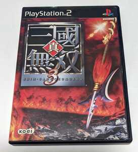 2254【起動確認済み】PS2 真三國無双3 プレステ2　