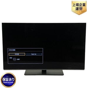 【引取限定】Panasonic TH-48MZ1800 VIERA 有機ELテレビ 2023年製 48型 ACAS ビエラ テレビ 中古 美品 直 T9559951