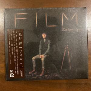 星野源 フィルム （初回限定盤） （ＤＶＤ付）