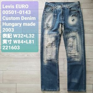 送料無料 Levis EURO リーバイスユーロ 良品 03年 ハンガリー製 501 Custom Denim Pants W32 リペア ダメージ カスタムデニム USED加工 LVC