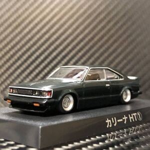 即決あり 1/64 グラチャンコレクション第12弾 カリーナHT ① ブラック ブリスター未開封