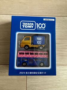 タカラトミー TAKARA TOMY 創業100周年2024株主優待限定企画セット ロンドンバス スバル サンバー ケーキカー