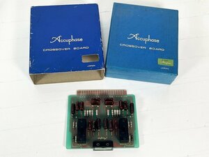 Accuphase 800Hz クロスオーバーボード 1個 [33057]