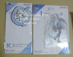 ◆雪ミク　2018　DSマイル アクリルスタンド 一番くじ 初音ミク 　SNOW MIKU Second Season I賞◆