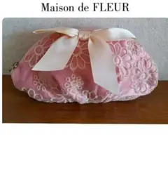 Maison de FLEUR　Ribbon刺繍フラワーミニポーチ