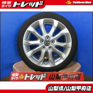 アクセラ お買い得 【送料無料】中古セット 純正アルミ 18インチ 7.0J +50 5H 114.3 TOYOTIRES トーヨータイヤ NANOENERGY ナノエナジー 3P