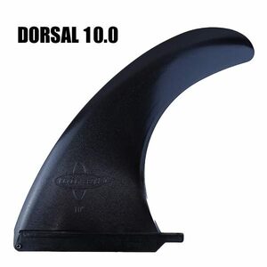 在庫処分セール！DORSAL/ドーサル CLASSIC TEMPLATE CENTER SINGLE FIN BLACK 10.0 ロングボードフィン/シングルフィン[返品、交換不可]