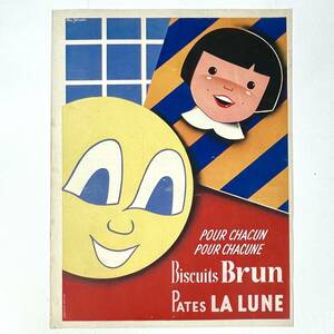 ビスケット 1965年代 フランス 雑誌 ヴィンテージ 広告 A1170