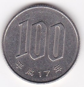 ●☆桜100円白銅貨　平成17年★