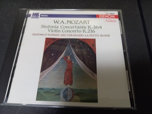 （CDmz66) MOZART モーツアルト：協奏交響曲他・ラ・プティット・バンド