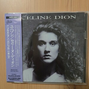 国内版帯付 CD セリーヌ・ディオン / ユニゾン インターナショナルデビュー盤 CELINE DION UNISON 1990年 ESCA 5184　デヴィッドフォスター