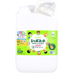 【まとめ買う】シャボネットササッとすすぎ 泡手洗いせっけん 詰替用 2.7L×10個セット