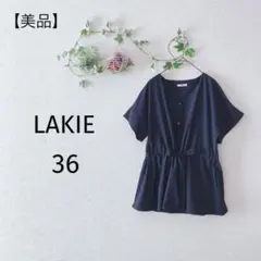 美品✨ 〈LAKIE〉チュニックブラウス （36） 濃紺 リボン ゆったり 半袖