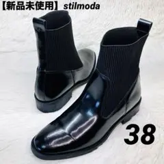 【新品未使用】stilmoda 38 サイドゴアブーツ ショートブーツ