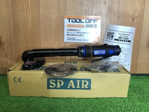 001♪未使用品♪エスピー・エアー SP AIR 100mmロングカットオフツール ディスクグラインダ SP-7234 ※長期保管品