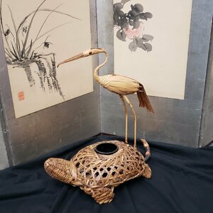 鶴亀　竹花入れ　高さ48cm　竹細工　置物　花器　花瓶　アンティーク　茶室　縁起物　工芸品　竹編み　飾り　花活け　【120a1531】