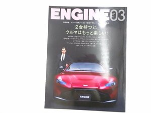 N2L ENGINE/アストンマーティンヴァンテージ ポルシェ911 シボレーカマロ レクサスUX プジョー308ディーゼル ベンツE250 コスモスポーツ 68