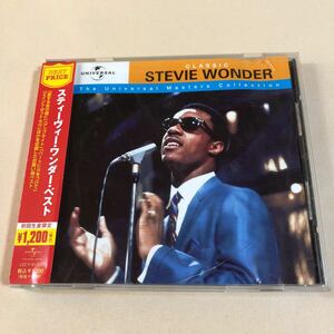 Stevie Wonder 1CD「ベスト」