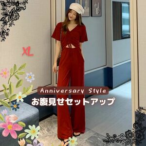 セットアップ レディース 夏 パンツスーツ ダンス衣装 赤 XL 即納 上下セット cfomo-92089 カジュアル 夏服 半袖