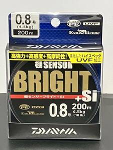 ☆新品未開封☆　DAIWA ダイワ 棚センサーブライト+Si 0.8号(4.5kg)-200ｍ