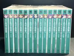 ようこそ実力至上主義の教室へ　一年生編　 1〜11.5巻　14冊セット