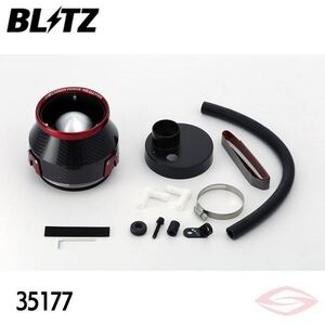 BLITZ カーボンパワー エアクリーナー フレアワゴンカスタムスタイル 35177