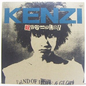 12”Single,KENZI 奴をマークしろ！