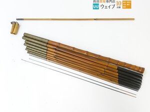 たか志作 10本継 4.5m 渓流 山女魚竿 美品