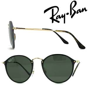 RAYBAN レイバン ブランド サングラス ≪偏光レンズ≫ グリーンブラック 0RB-3574N-001-9A