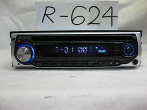 R-624 KENWOOD ケンウッド U232SU MP3 フロント AUX 1Dサイズ CDデッキ 補償付