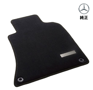 Mercedes-Benz メルセデス・ベンツ 純正品 フロアマット プレミアム Gクラス 左ハンドル車用 M4636821050MM9000