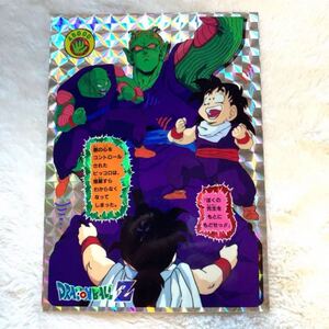 ドラゴンボール ジャンボ カードダス 両面プロマイド ブロマイド プリズム キラ じゃんけん 送料無料 山勝 マイナー アマダ レア　希少