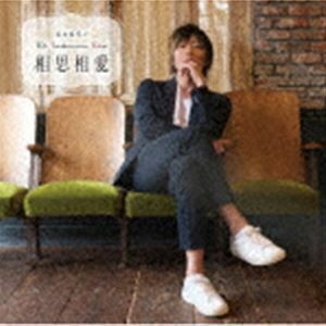 DJCD 谷山紀章のMr.Tambourine Man 「相思相愛」15th Anniversary Edition（CD＋DVD） （ラジオCD）