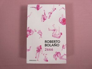 ★洋書 『 2666 』 ROBERTO BOLANO/著　ALFAGUARA