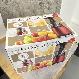 240828-1306-250 MH200 美品！siroca シロカ SLOW JUICER スロージューサー SSJ-110 ミキサー ジューサー レッド 付属品あり 