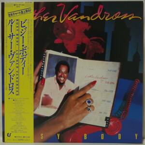 (委託)中古LPレコード簡易洗浄済み：LUTHER VANDROSS(ルーサー・ヴァンドロス) / BUSY BODY(ビジー・ボディー) (国内盤)