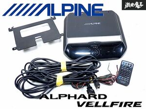 ALPINE アルパイン ANH20W ANH25W GGH20W アルファード ヴェルファイア 10.2インチ フリップダウンモニター リアモニター TMX-R1500 棚N-2