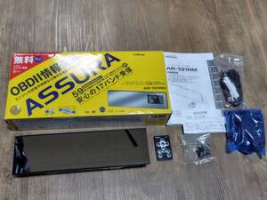 ●セルスター アシュラ CELLSTAR ASSURA AR-131RM ミラー型 レーダー探知機 270mm 平面鏡 ルームミラー●美品