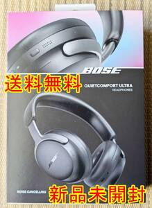 新品 未開封 送料無料 Bose QuietComfort Ultra Headphones ワイヤレスヘッドホン 空間オーディオ対応 ブラック