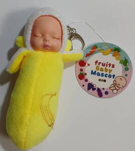 fruits　Baby　Mascot　フルーツベイビー マスコットキーホルダー　約13cm バナナ　送料￥260～　赤ちゃん　人形　ぬいぐるみ 　　