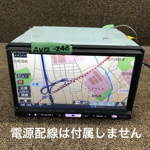 AV12-248 激安 カーナビ Carrozzeria Pioneer AVIC-HRZ900 IJGE015903JP HDDナビ CD DVD 本体のみ 簡易動作確認済み 中古現状品