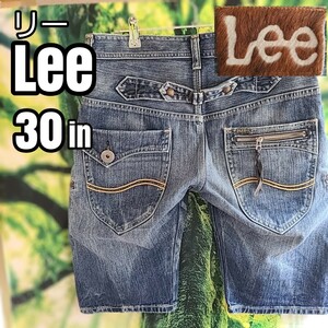 Lee リー COWBOY ハーフパンツ デニムパンツ 革 バックシンチ 30インチ 33インチ 腰パン カウボーイ ダメージ加工 デニム ジーンズ