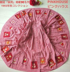 PINKHOUSE/PINK HOUSE/ピンクハウス/パッチワーク刺繍スカート/サンタくま/ダッフルコートくま/豪華24枚/カネコイサオ/1993年/装苑掲載名作