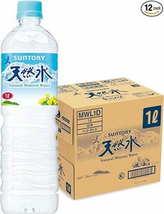 サントリー 天然水 1L×12本