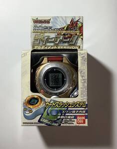 ★デジモンテイマーズ★GOLDEN LIMITED EDITION★ディーアーク★アルティメットVERSION★未使用★貴重★